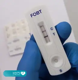 تست مدفوع(FOBT، FIT)